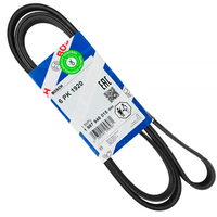 V KAYIŞI 6PK1920 (1.6 MOTOR)